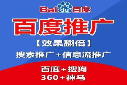 SEM网络推广在教育培训行业的应用